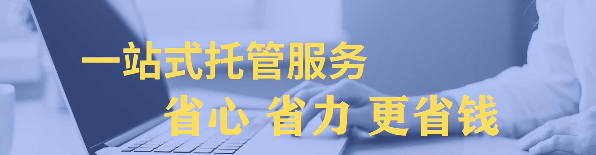 开福百度竞价广告